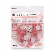 Mặt nạ giấy nén miniso nhật bản bán nguyên gói 100 viên mask mặt nạ giấy miniso