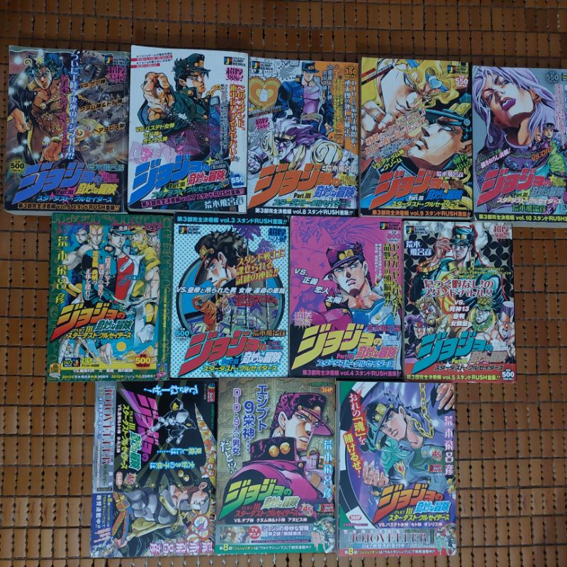 JOJO'S BIZARRE ADVENTURE MANGA SHUEISHA JUMP REMIX GỐC NHẬT