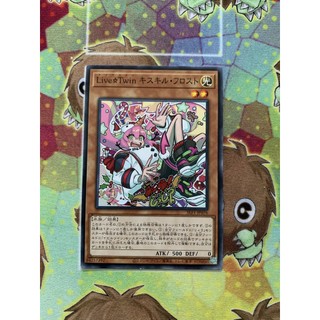 Thẻ bài yugioh ocg slf1-jp076 - live☆twin ki-sikil frost - common