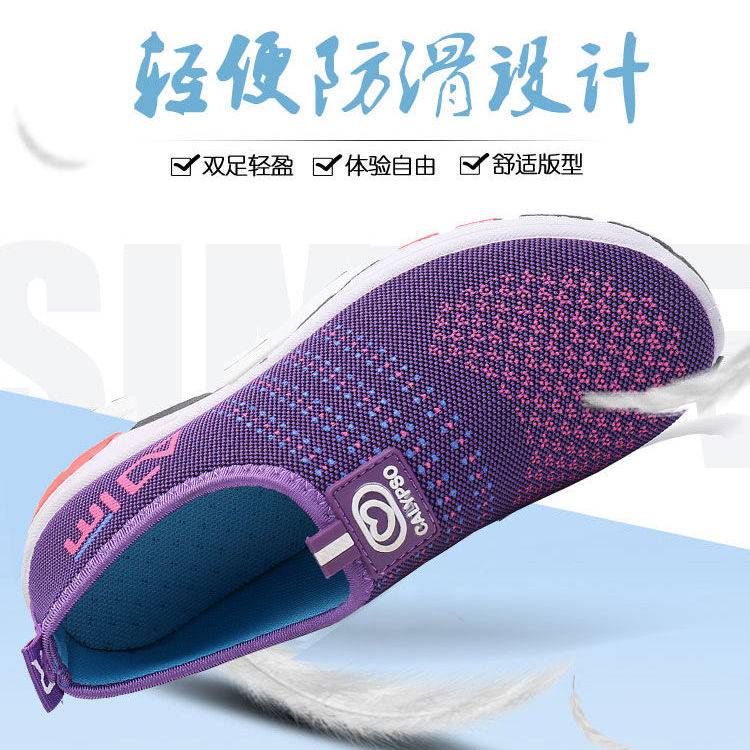 slide
