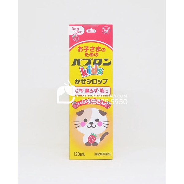 Siro ho tiêu đờm giải cảm hạ sốt chó mèo Taisho Pabron Kids Cold Syrup 120ml của Nhật