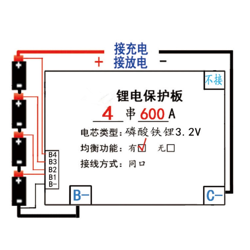 Mạch 4S pin sắt, xả tức thời 600A, khởi động xe máy