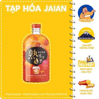 Rượu mơ vàng gokujuku umeshu juku rich 720ml - hàng nội địa nhật 100%