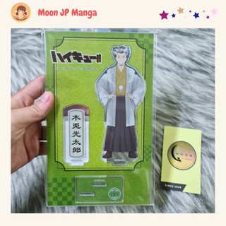 Mô hình standee Haikyuu ver New Year