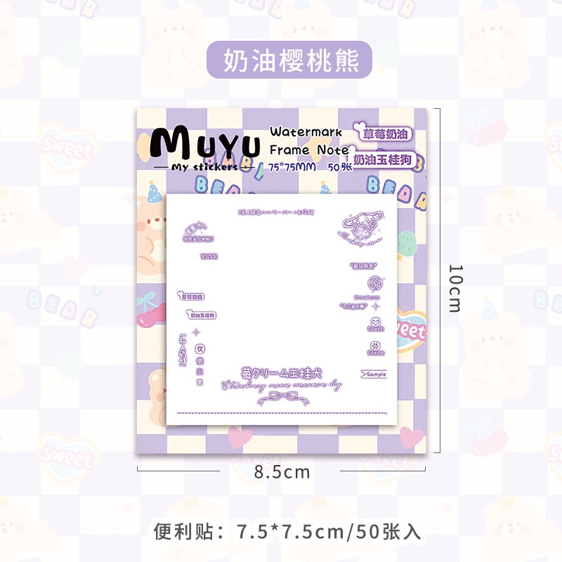 Ins Giấy Ghi Chú Dán Ghi Chú Họa Tiết Dễ Thương Đơn Giản Tươi Mới Cho Học Sinh