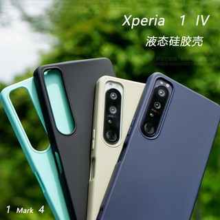 Ốp Điện Thoại Silicon Mềm Cho Sony Xperia 1 IV 1 Mark 4 X1m4 X1 IV