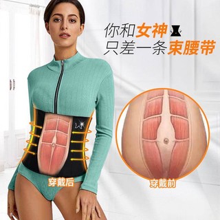 Đai nịt bụng định hình eo sau sinh thoáng khí phong cách mùa hè cho nữ