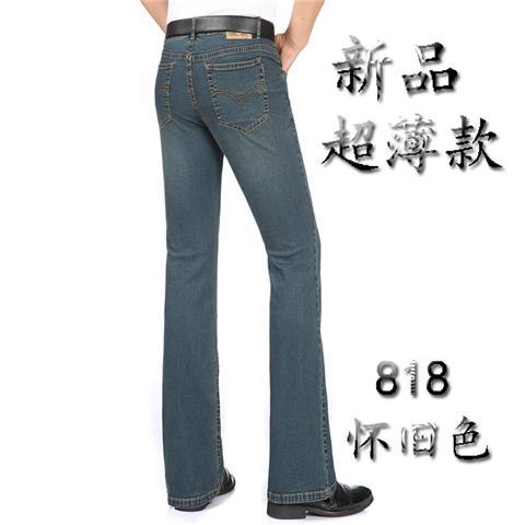 Seluar Quần Jean Dài Ống Loe Ôm Dáng Thời Trang Mùa Hè Cho Nam
