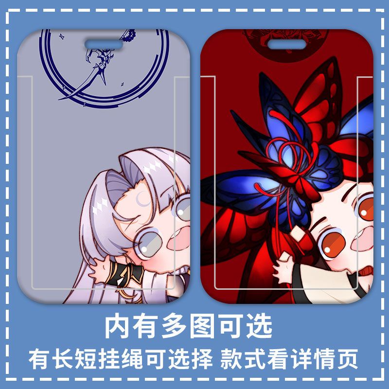 Ví Đựng Thẻ ID / Thẻ ID Họa Tiết Anime Onmyoji Có Dây Đeo Cổ