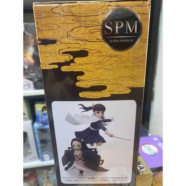 MÔ HÌNH KIMETSU NO YAIBA CHÍNH HÃNG : KANAO SEGA