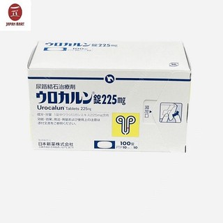 Viên Uống Tiêu Sỏi Thận Urocalun Hộp 100 viên