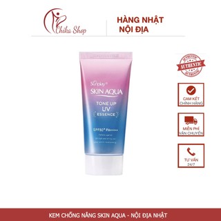 SKINAQUA KEM CHỐNG NẮNG SKIN AQUA NHẬT BẢN