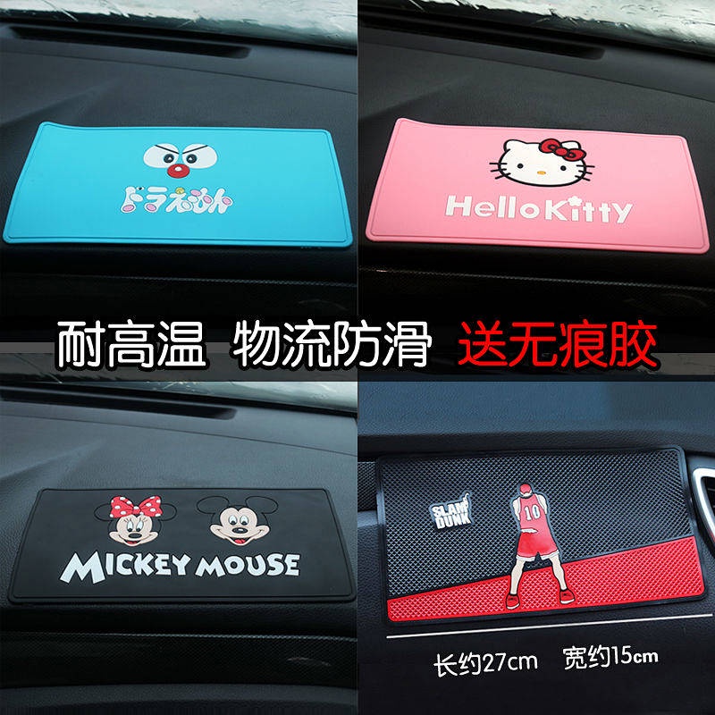 Car Cartoon Non-Slip Mat Car Large Vehicle-Mounted Mobile Phone Decoration High Temperature Resistant Center Console Instrument Panel Car Storage Pad 9EMF