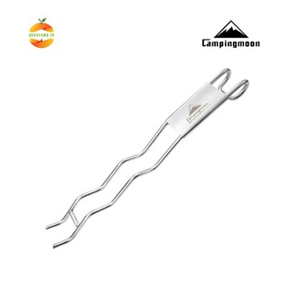 Que đỡ vỉ nướng chống nóng BBQ Campingmoon S200