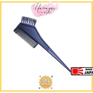 Chổi nhuộm 2 đầu xám lông mềm lược nhuộm tóc cao cấp cho salon