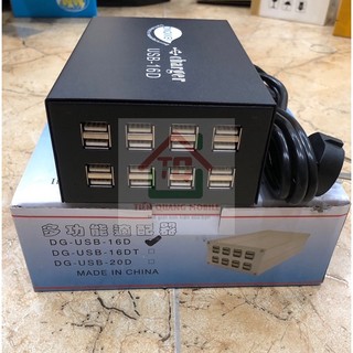 Bộ nguồn usb -16d dinhkke 16 cổng