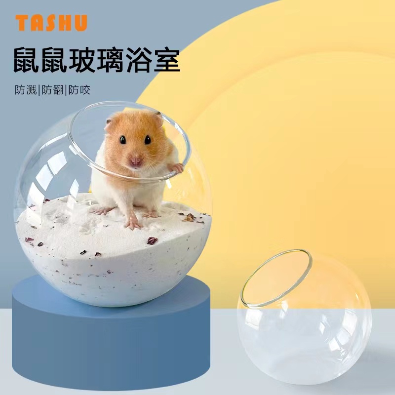 Bồn Tắm Cho Chuột Hamster Bằng Acrylic Trong Suốt Tiện Dụng