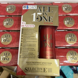 Xịt dưỡng tóc Selective Professional 15 All In One 150ml T