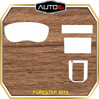 SUBARU FORESTER [2019 - 2022] Film PPF dán màn giải trí- AUTO6- chống xước, che mờ đi các vết xước cũ hiệu quả