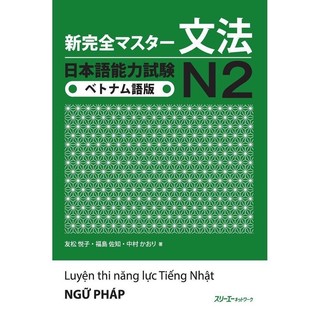 Sách - Shinkanzen Ngữ Pháp N2 Tiếng Việt in màu