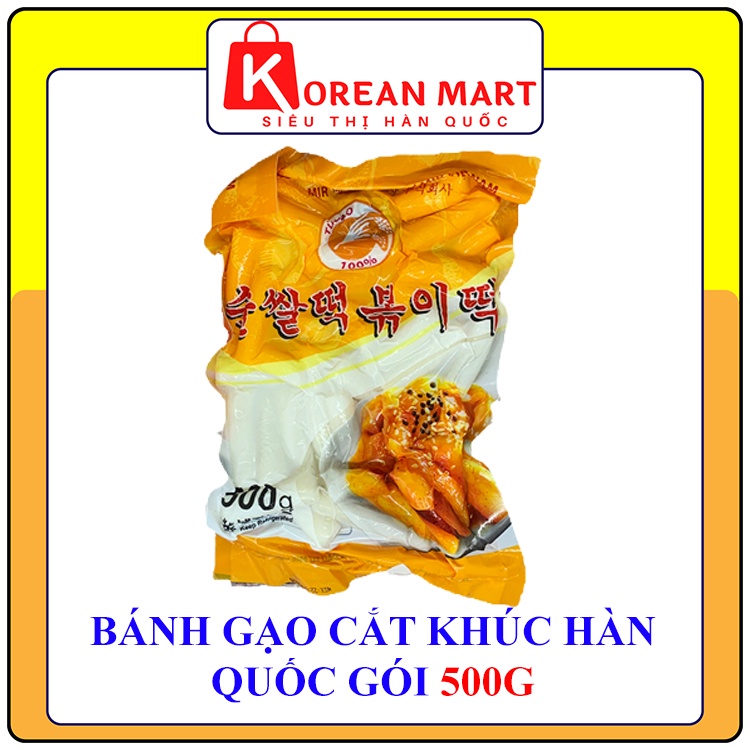 Bánh gạo Hàn quốc tok bokki cắt khúc gói vàng Mir 500g và 250g