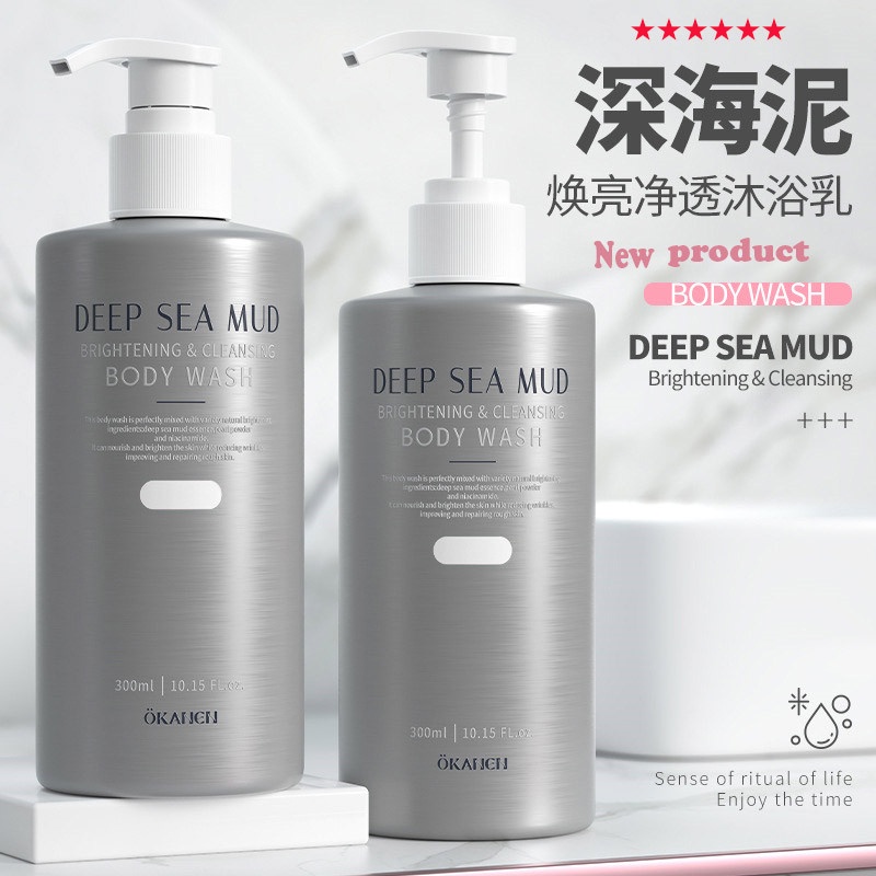 Bùn Tắm 300Ml Làm Sáng Da Dưỡng Ẩm Tiện Dụng Chất Lượng Cao