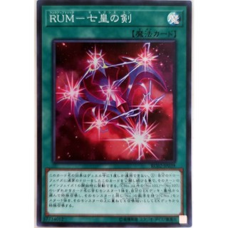 Rank-up-magic - the seventh one |jp| super rare