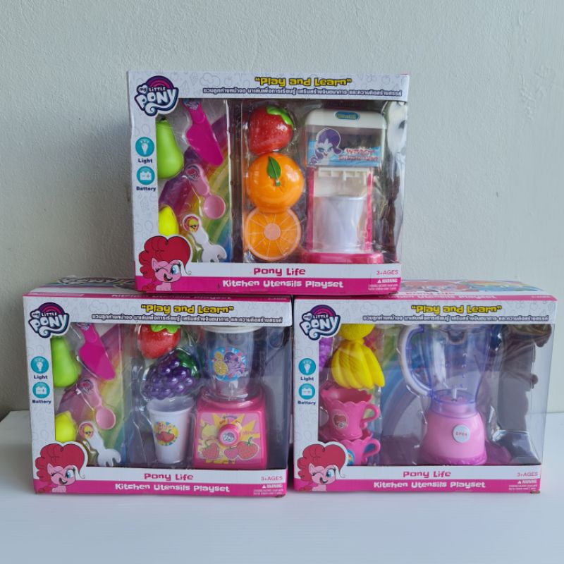 Pony Juice Blender Set Water Dispenser Đồ chơi Maker Hoạt động bằng pin Có thể được Spun Real