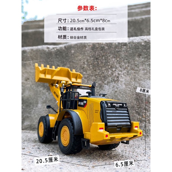 Mô hình xe xúc lật hợp kim 1:50