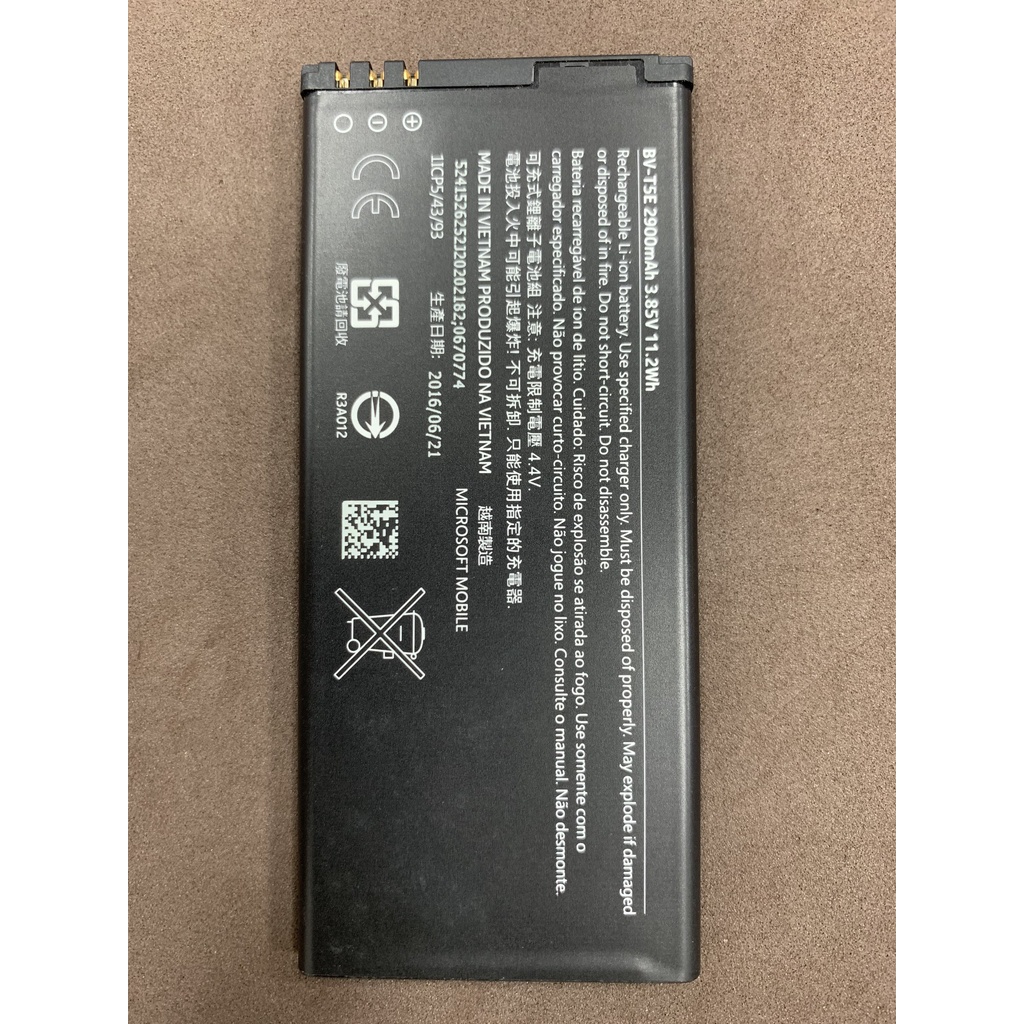 Pin Lumia 950 BV-T5E, Lumia 640XL BV-T4B