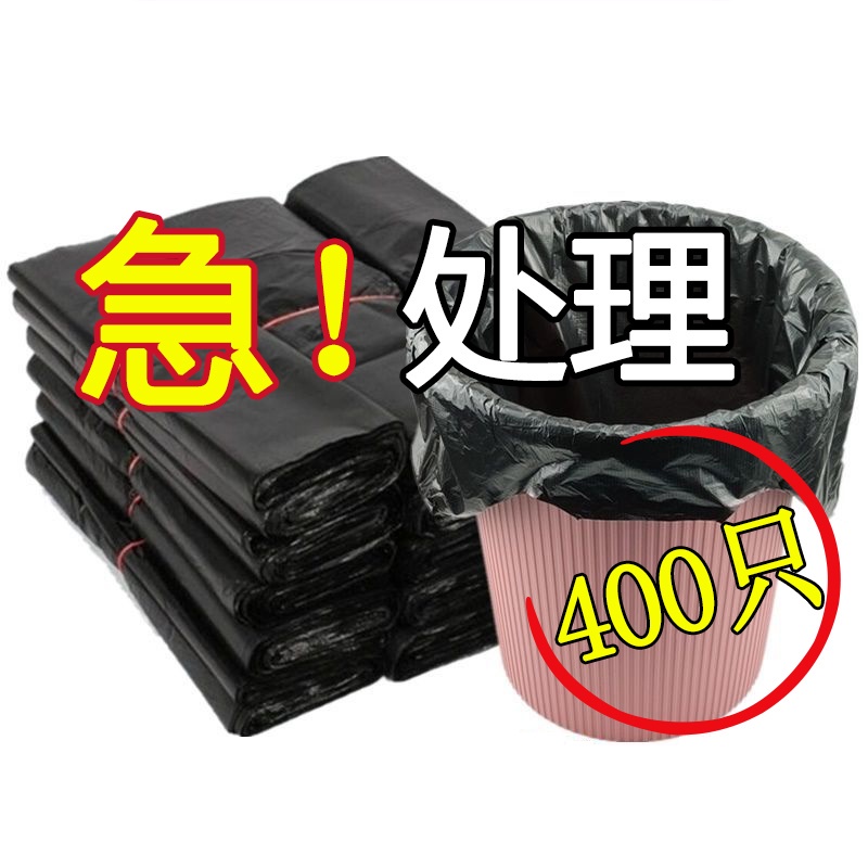 Túi Đựng Rác Bằng Nhựa Dày Cỡ Vừa Màu Đen Nhỏ Gọn Phong Cách Bán Sỉ