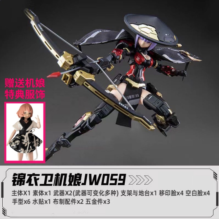 Mô Hình Đồ Chơi Lắp Ráp Cô Gái Jinyiwei jw021 jw059