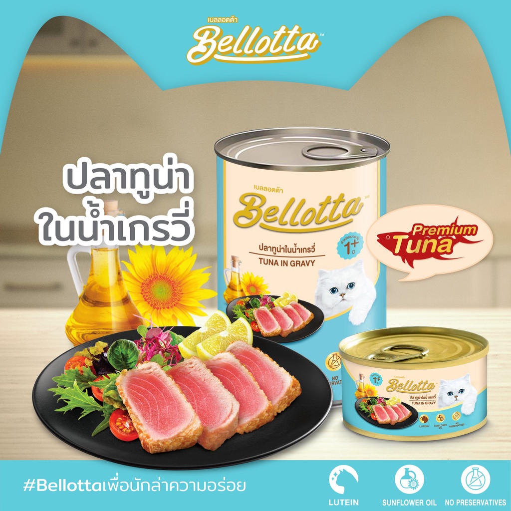Pate Bellotta lon 400g ThaiLand  FREE SHIP  Thức Ăn Cao Cấp Nhập Khẩu Cho Mèo