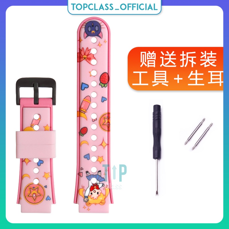 Dây Đeo Silicone Cho Đồng Hồ Định Vị Trẻ Em Kidcare 06S Topclass