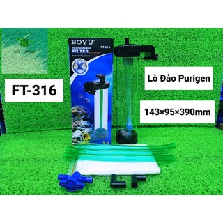 Lò đảo purigen boyu ft-316 lò đảo sinh học chuyên đảo cát, purigen.