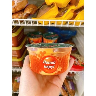 TRỨNG CÁ HỒI PHOMAI 2in1{nội địa}date  9/24