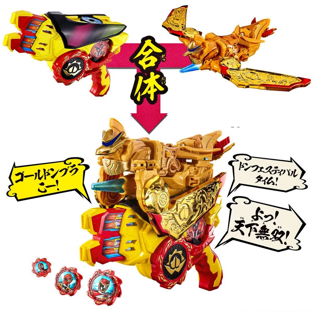 Mô hình đồ chơi chính hãng Bandai DX Omikoshi Phoenix - Avataro Sentai Donbrothers