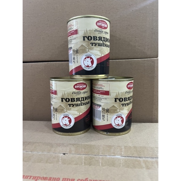 Thịt Hộp Bò Hầm Nga 340g