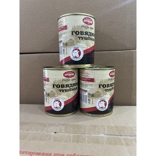 Thịt hộp bò hầm nga 340g
