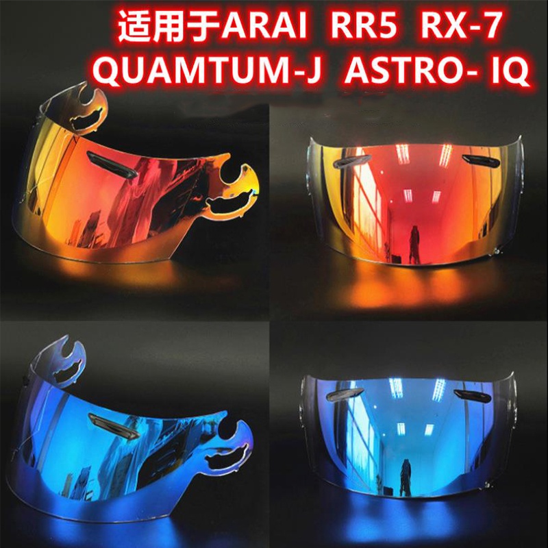 Kính Chắn Gió Cho Mũ Bảo Hiểm Arai RR5 RX-7 QUAMTUM-J ASTRO-IQ