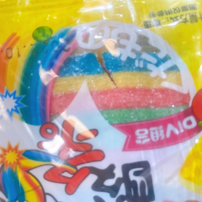 Bịch 30 gói kẹo dẻo cầu vồng siêu ngon