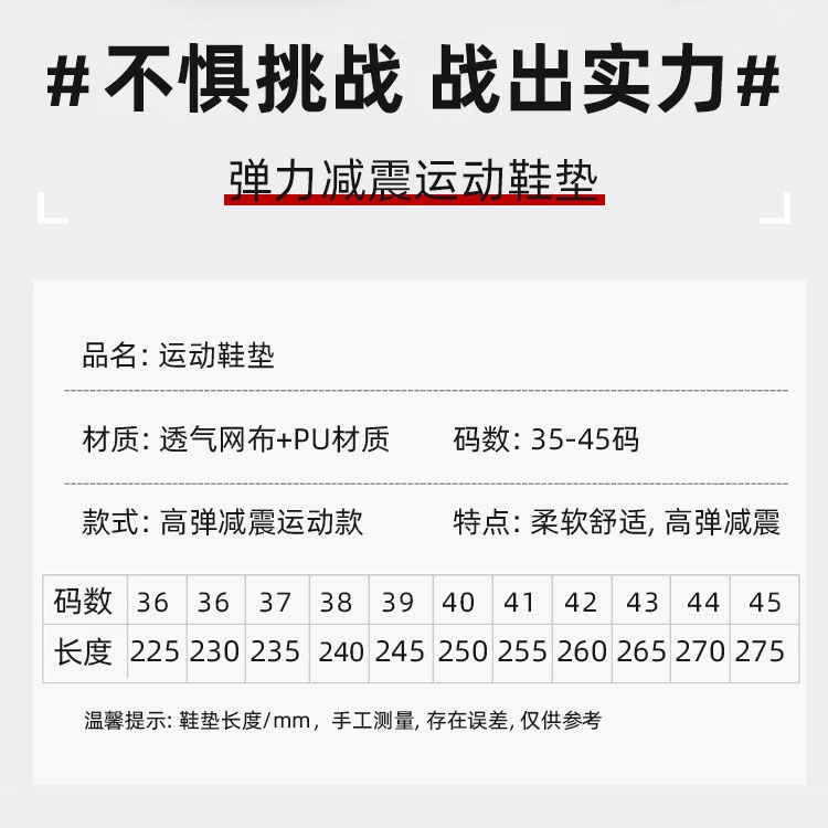 Đế Lót Giày Thể Thao adidas boost 350 Chất Lượng Cao