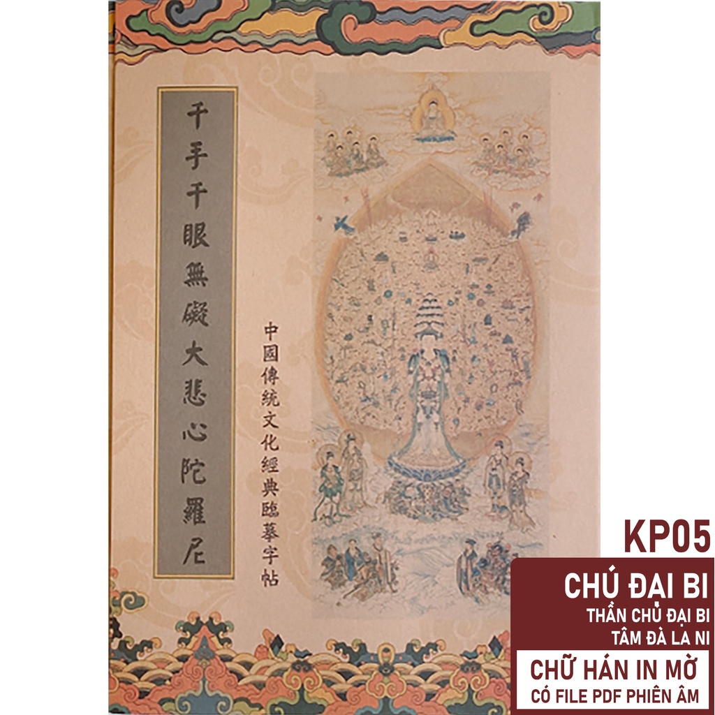 Vở Chép Kinh Chú Đại Bi chữ Hán in mờ - 8 biến KP05 - học tiếng Trung qua chép Kinh Phật Pháp