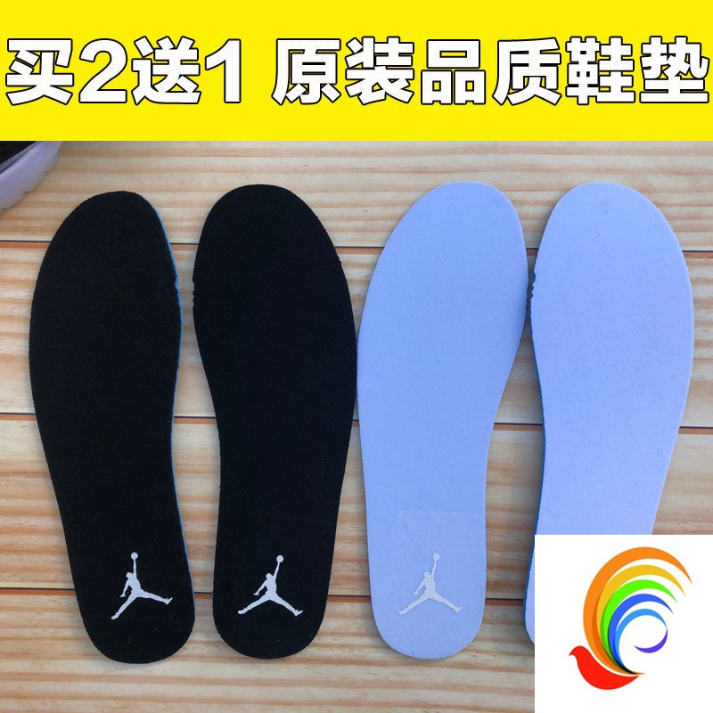 Đế Lót Giày Thể Thao Jordan 34 Thoáng Khí Hợp Thời Trang Cho AJ1 4 6 11