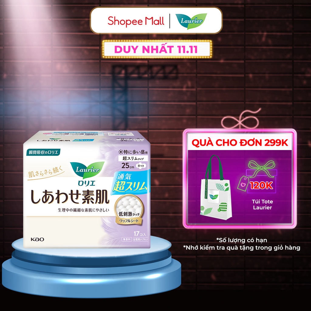 Băng vệ sinh ban ngày Laurier Happy Skin 22.5 cm 20 miếng/25 cm 17 miếng