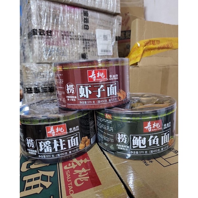 Mì bào ngư khô sốt tương XO