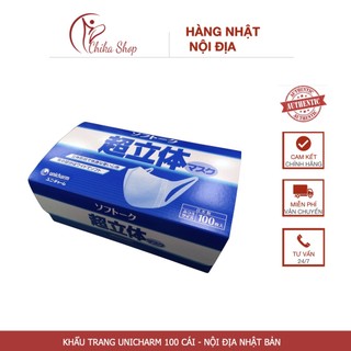 Khẩu trang unicharm 3d nhật bản
