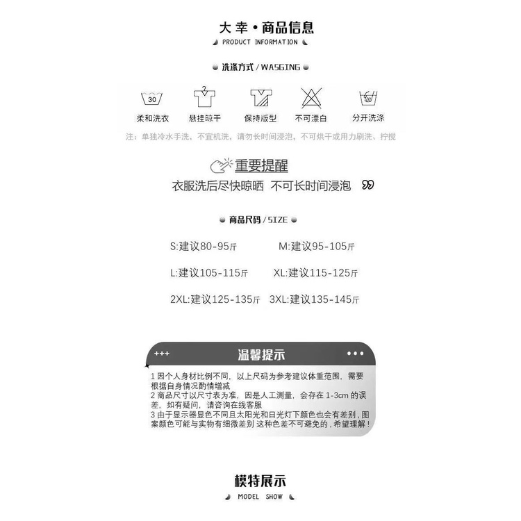 Set Áo Và Chân Váy Thời Trang Mùa Thu 2022 Cho Nữ