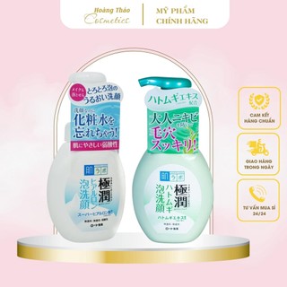 SỮA RỬA MẶT TẠO BỌT HADA LABO NỘI ĐỊA NHẬT