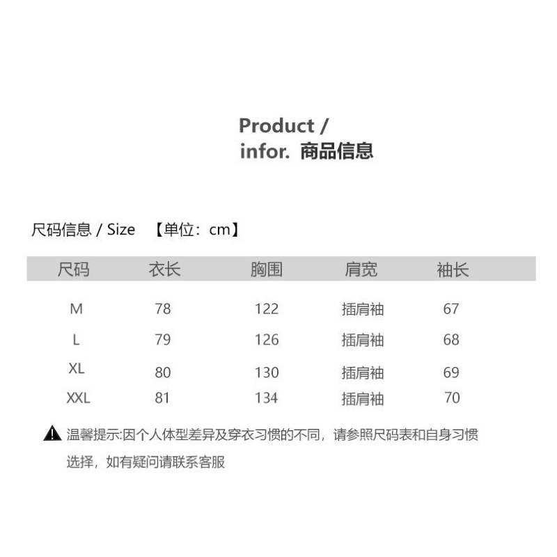 Áo phao béo dáng ngắn